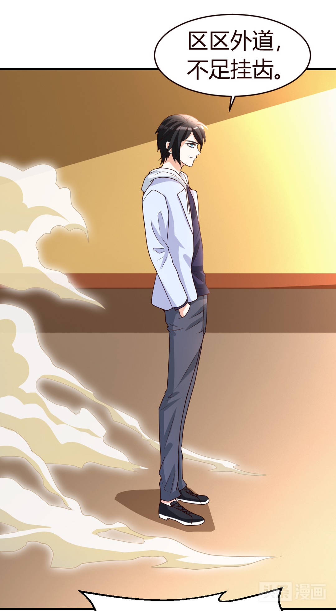 #漫画#邪恶仙修老外为虏获心仪小姐姐，施展神技却惨遭反杀