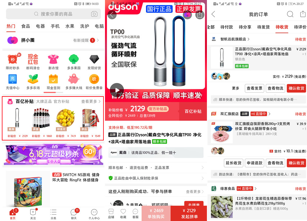 戴森空气净化风扇tp04权威评测,戴森冷暖空气净化风扇测评