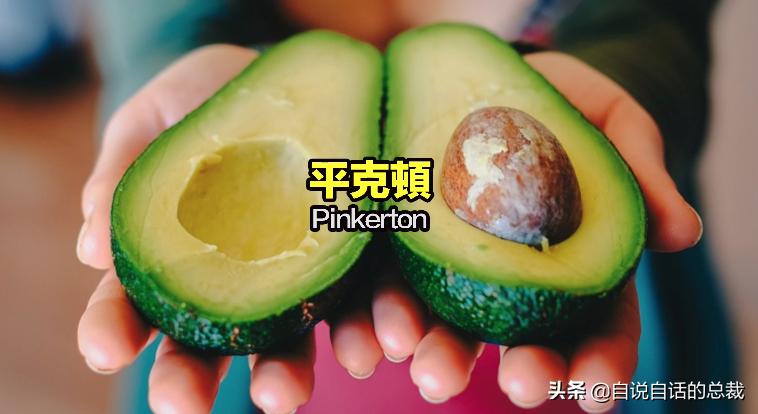 牛油果是坏了吗,牛油果几十年前