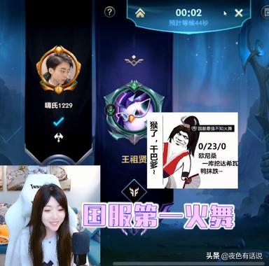 赵露思商务合作王者荣耀,赵露思玩不玩lol手游