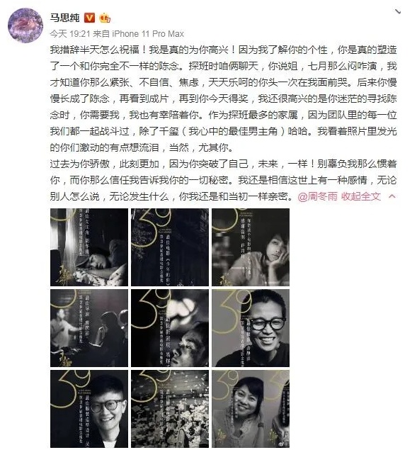 曾国祥周冬雨青春有你,曾国祥周冬雨完整视频