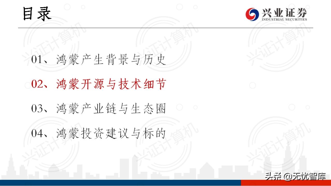 华为鸿蒙操作系统全景结构总结,华为鸿蒙操作系统harmonyos2体验