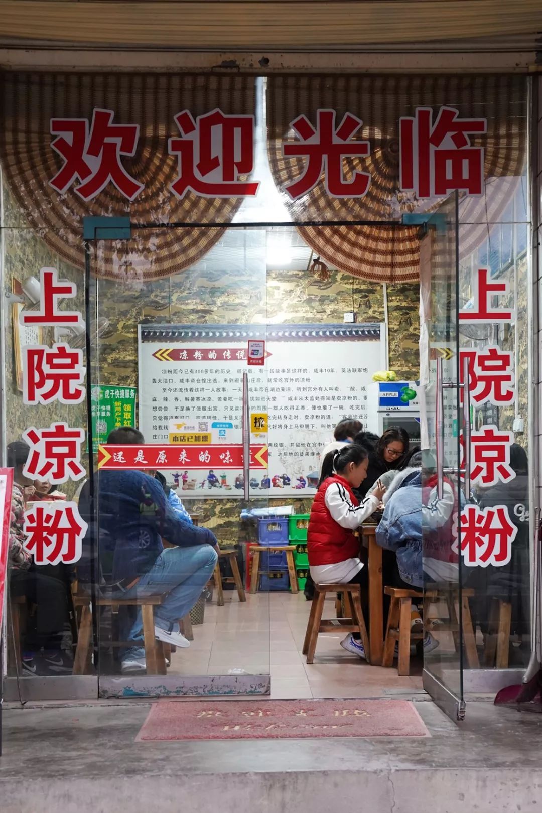 暴走高陵12时辰，这11家店最想推荐给你们