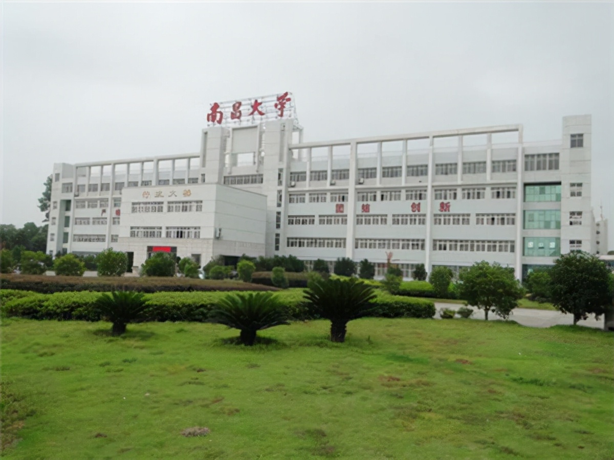 南昌大学是不是江西最好的大学,江西大学什么时候更名南昌大学