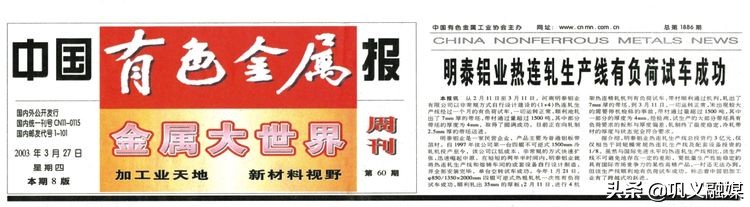 新发展理念中的开放,新发展理念对外开放