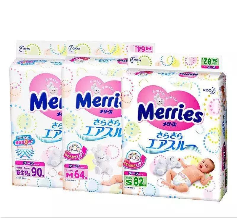 日本花王大王纸尿裤,日本的花王纸尿裤有辐射吗