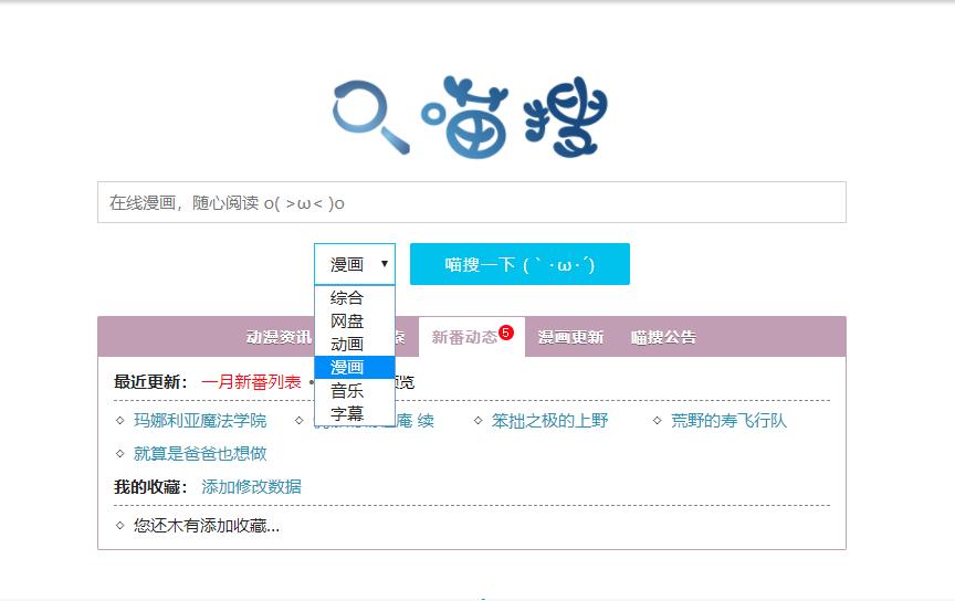 知乎网站免费推荐,知乎各类网站推荐