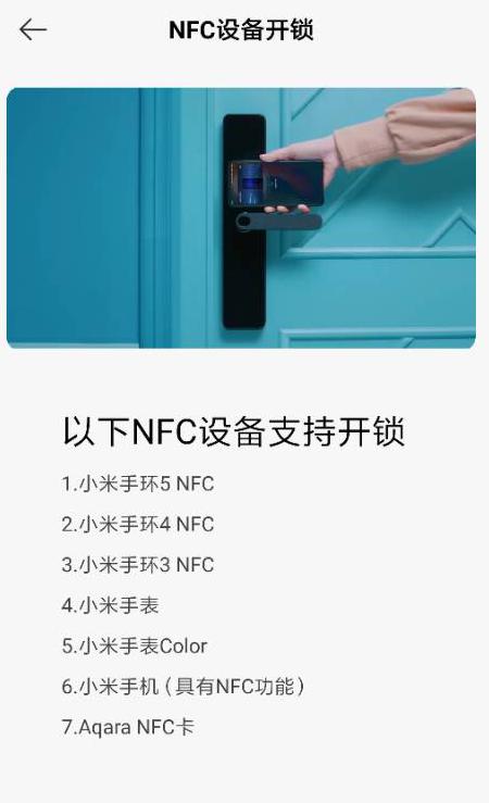 家人都夸我换的好猫眼门铃三合一的小米智能门锁Pro使用体验