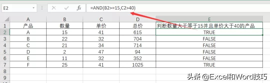 excel型号,excel小号数字