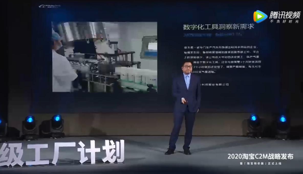 强强联合,资源共享|好顺与统一开启后市场新航路