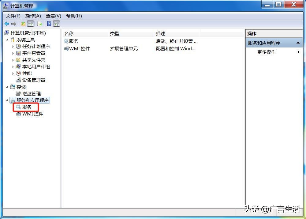 共享打印机无法打印|0X00000709错误的解决方案