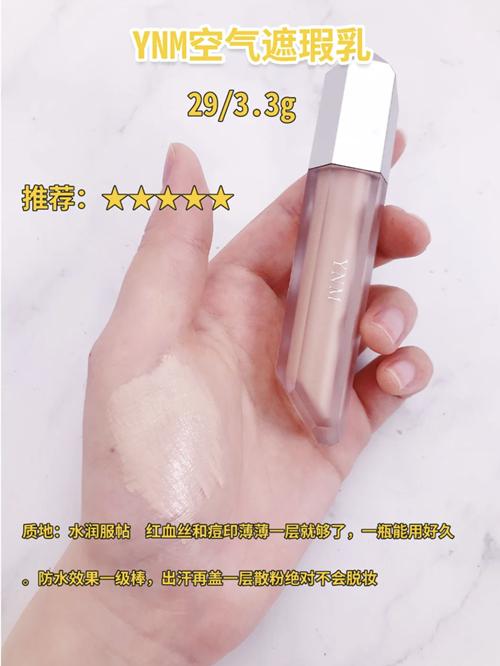 网红遮瑕测评,7款网红遮瑕合集