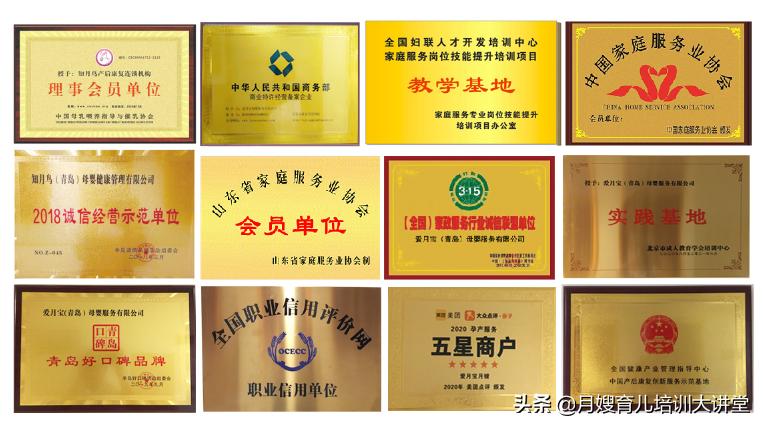 「爱月宝与您携手」河南新乡我们来了!恭喜新乡成功加盟爱月宝