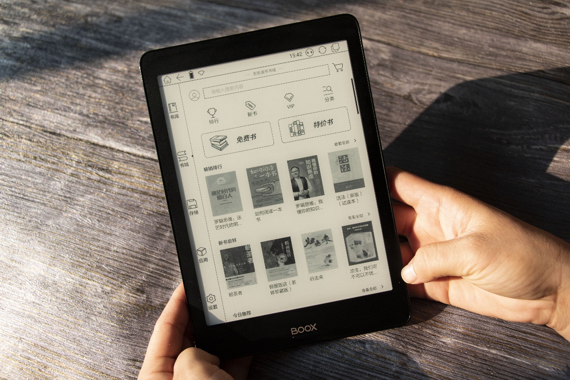 7.8寸无敌手!文石BOOXNova电子书阅读器评测