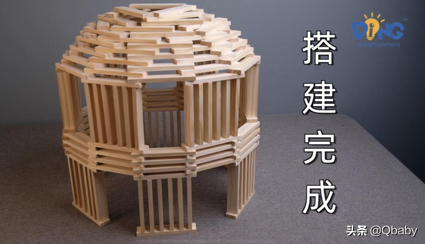 婴幼儿早教积木玩法,1-3岁幼儿早教益智积木怎么玩