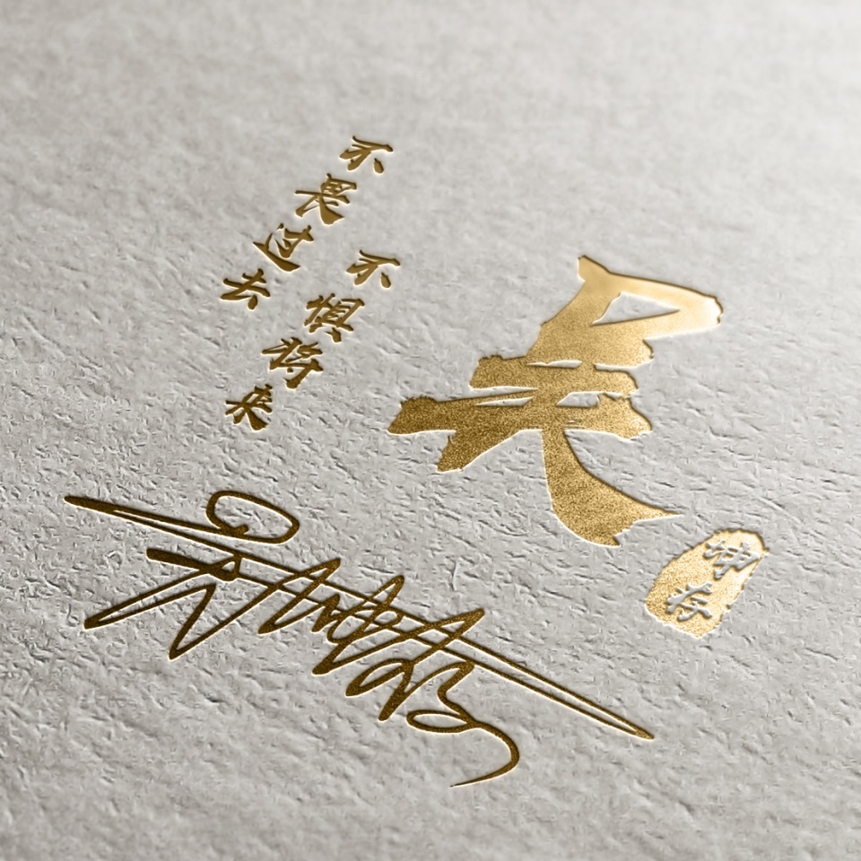 你的名字微信头像生成器,手写姓名头像微信头像制作