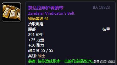 魔兽各职业t10套装,t1价格配置