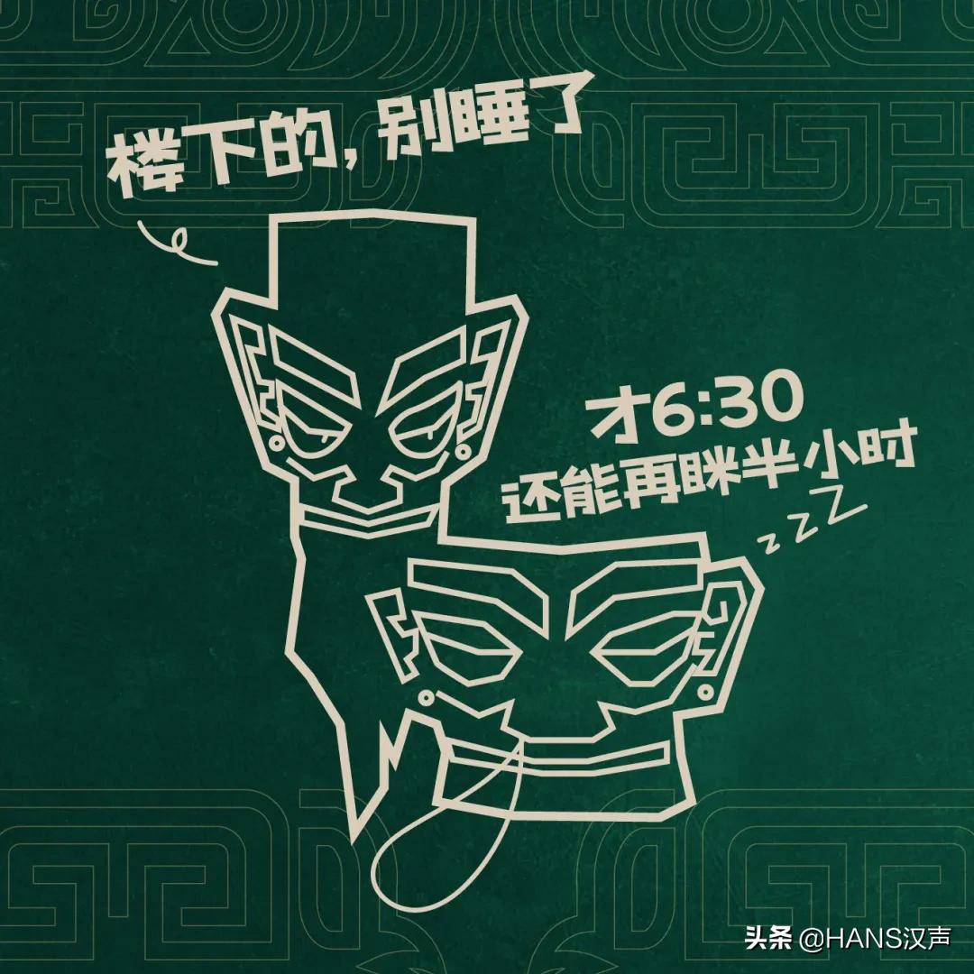 三千年前的神秘顶流现身武汉，速度围观