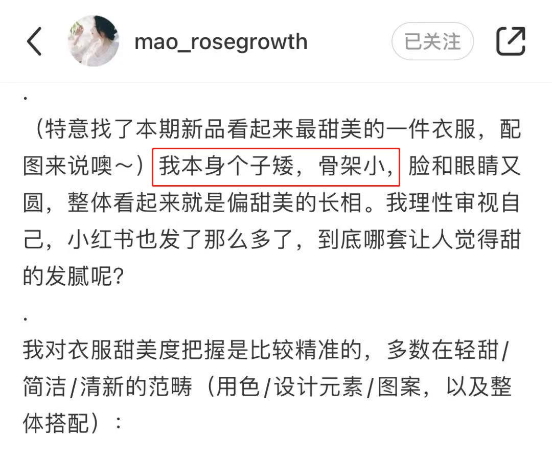 腿精穿搭夏显腿长,腿粗短夏天怎么穿才好看