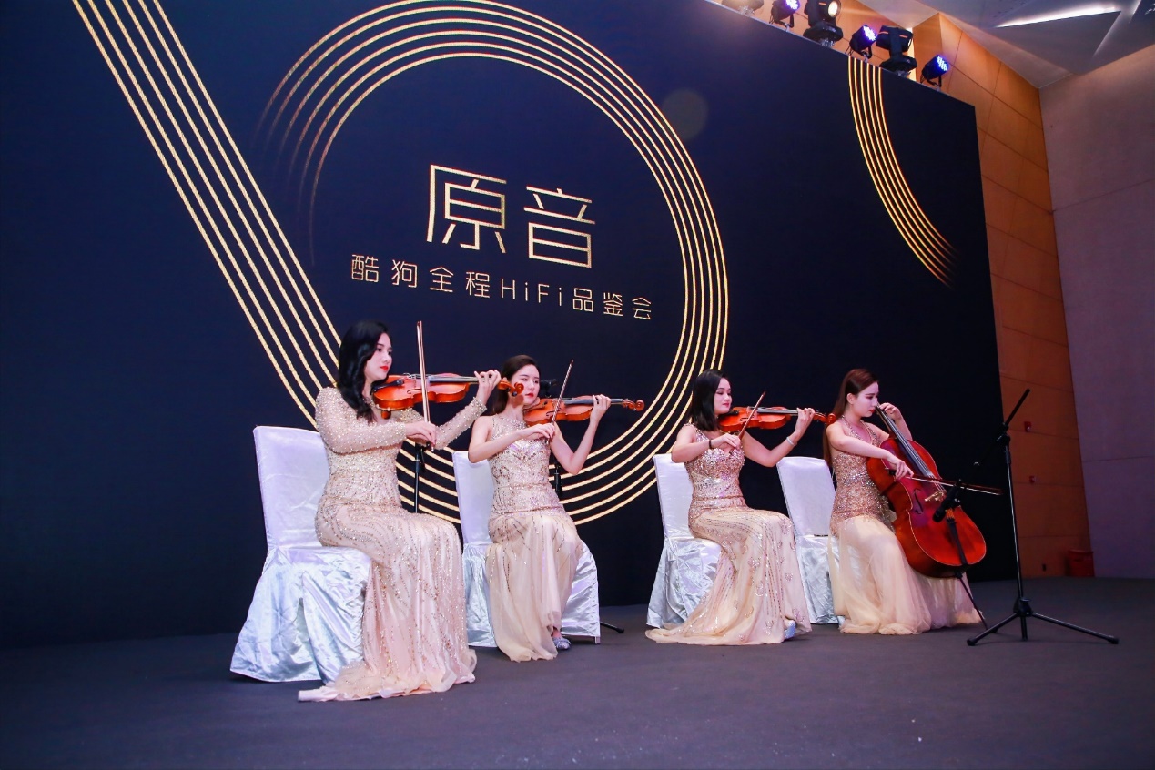 酷狗音乐hifi音质怎么弄,酷狗音乐hi-res音质