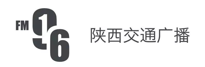 中国交通广播招聘主持人2019,陕西交通广播招聘