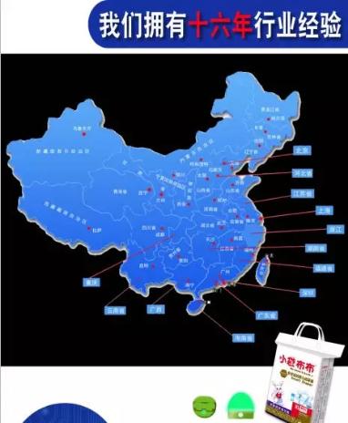 小袋布布，WHOAREYOU?