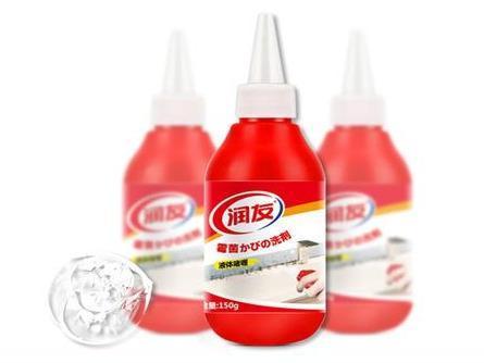 冰箱封条发霉变黑怎么清洗干净,冰箱封条发霉了用什么小妙招