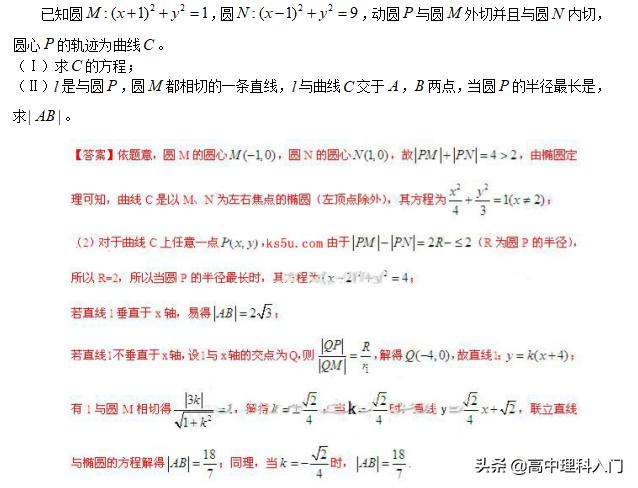 2013全国数学高考题,2003年高考数学题全国卷及答案