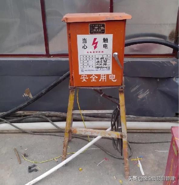 临时用电安全要求培训优质资料,临时用电安全讲师课件