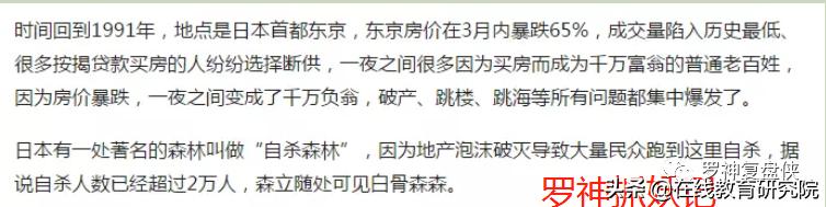 每一次金融危机都是发财的好机会,人生发财靠金融危机周期轮回!