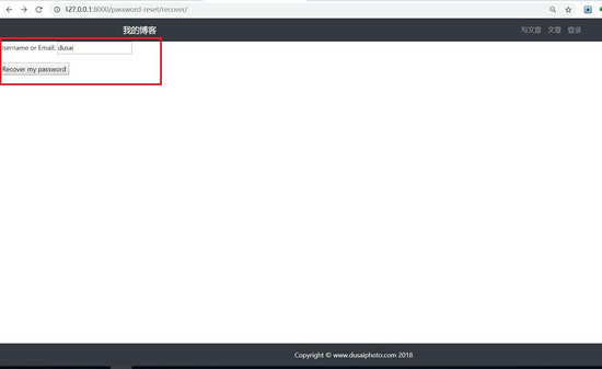 django搭建博客网站 (django个人博客搭建)