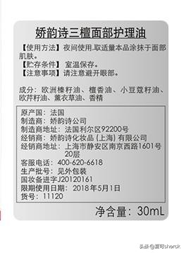 夏可叔叔扒产品雅诗兰黛,夏可叔叔扒雪花秀