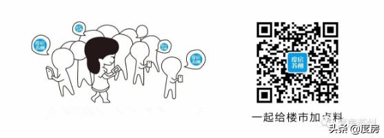 狮山骏景花园二手房多少钱,狮山依云小镇二手房出售