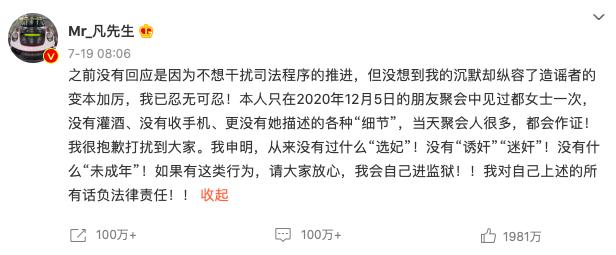 鍚翠害鍑′簨浠剁殑鐪熺浉,鍚翠害鍑′簨浠舵墍鏈夌垎鏂欎汉