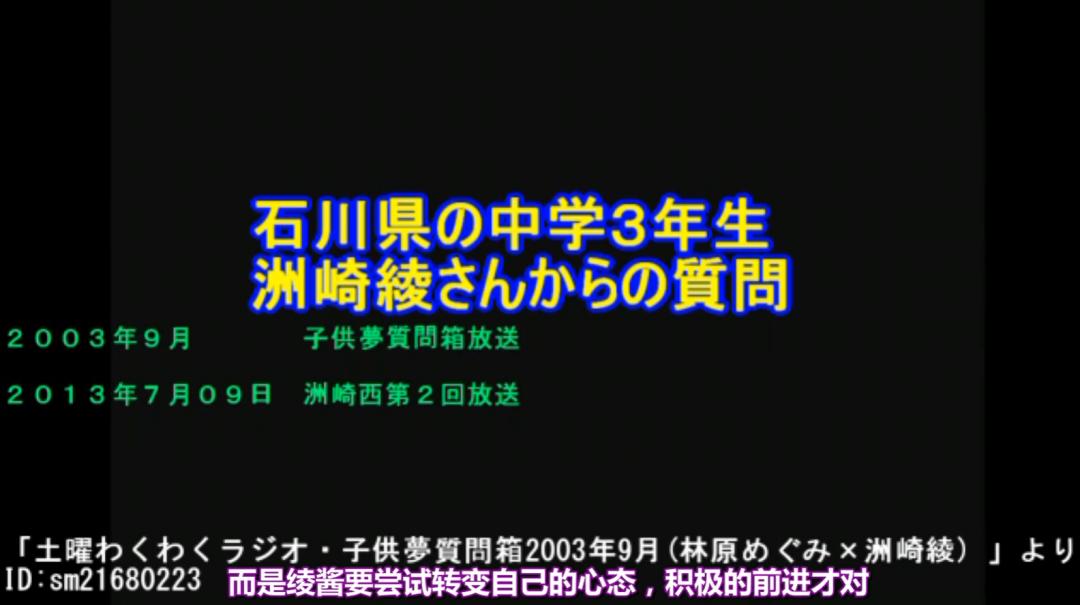 日本评选林原惠美最受欢迎的角色，灰原哀仅排第二，第一童年经典