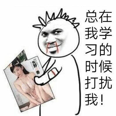 「呀!趣闻!」因为灾难被困在图书馆怎么办,照这样烧书取暖