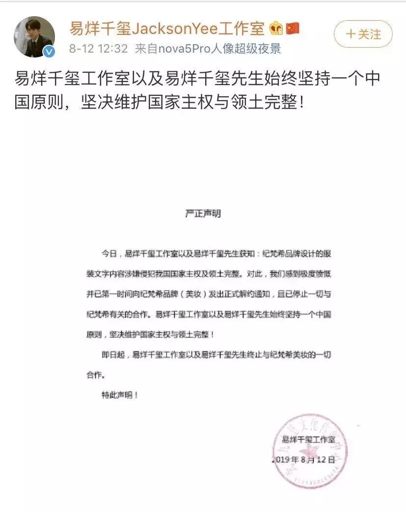 一波国际品牌排队“作死”，被扒“分裂中国”，光是道歉有用吗？