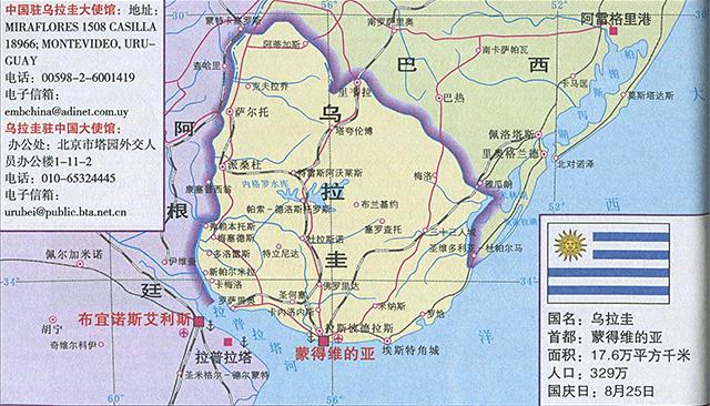 巴拉圭现在有多厉害,巴拉圭不敌哥伦比亚