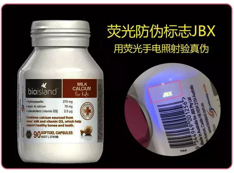 bioisland官网验真伪,你们要的procreate国风印章