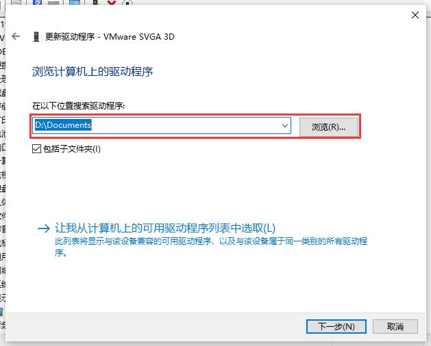 win10家庭版分辨率调不了,win10分辨率不能调怎么办