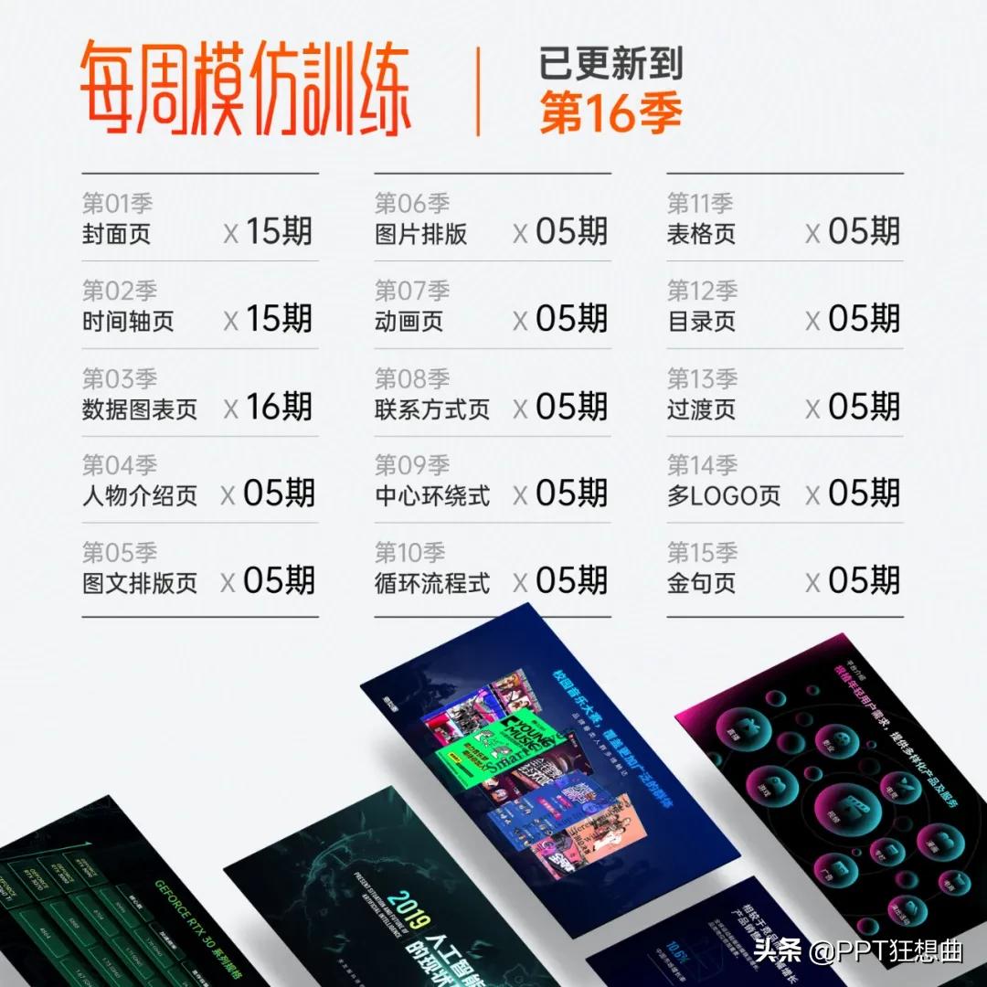 坦白局坑了多少人,坦白局成功