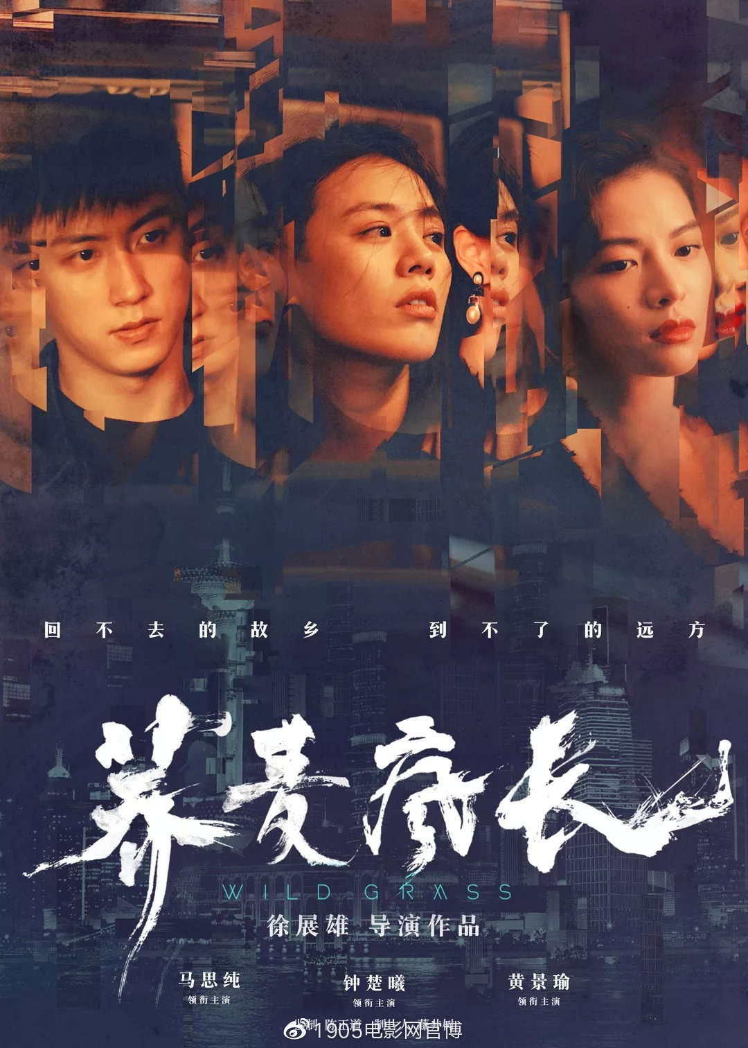 2021年最值得看的华语电影,2023年必看华语电影