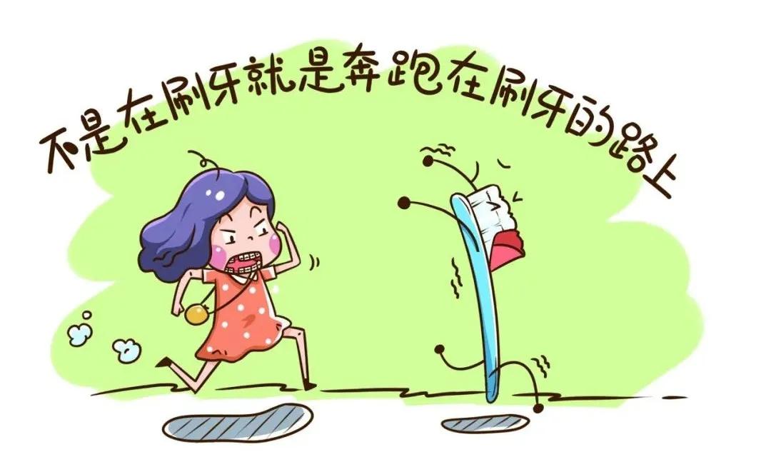 老感觉牙齿刷不干净怎么办,整牙之后不好看了怎么办