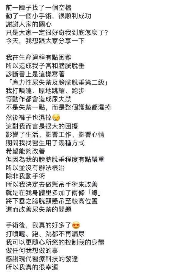 生孩子后容易衰老的特征,为何女性产后衰老那么快