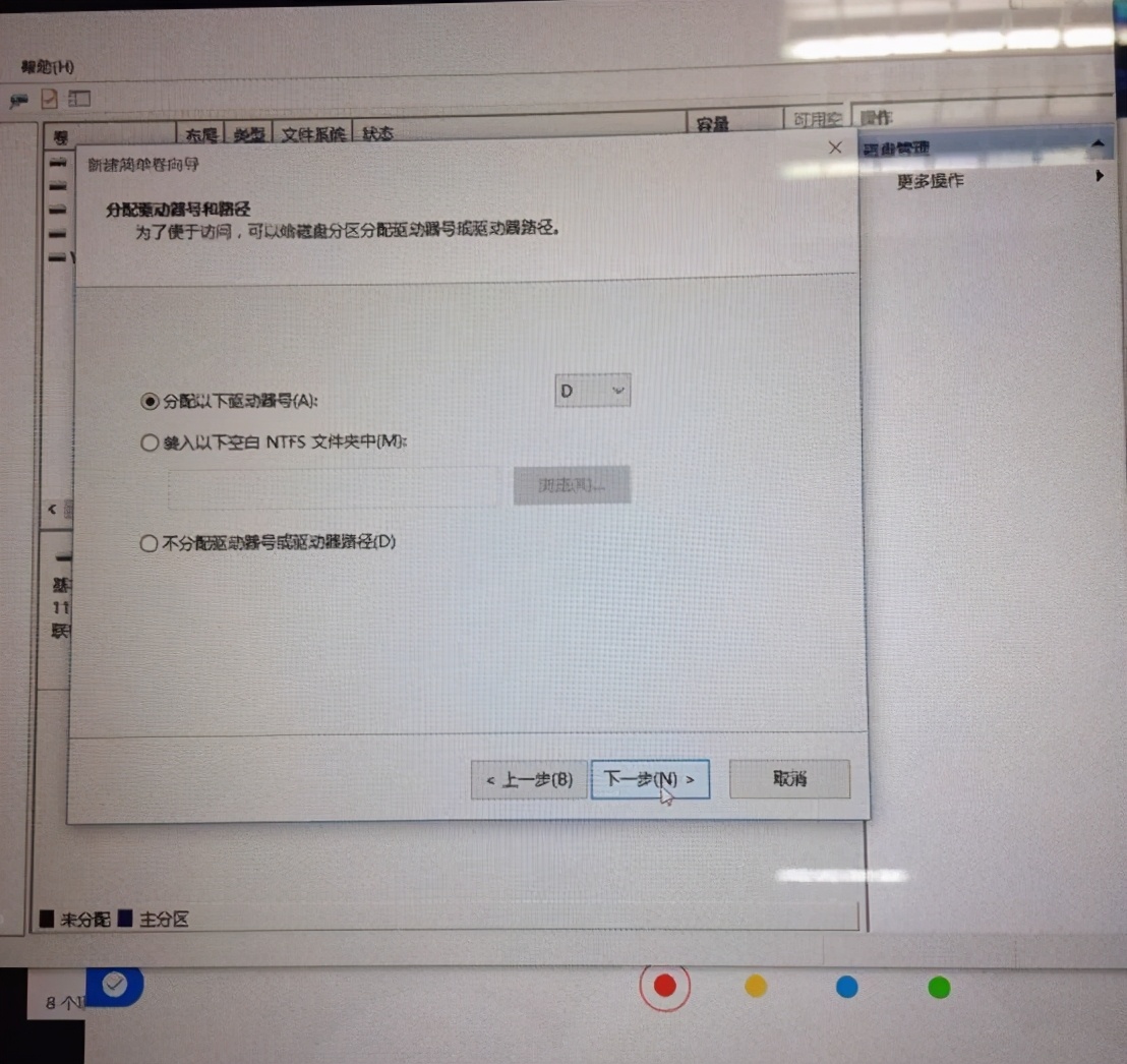 新电脑装系统怎么分区固态硬盘,加装硬盘后电脑系统盘重新分区