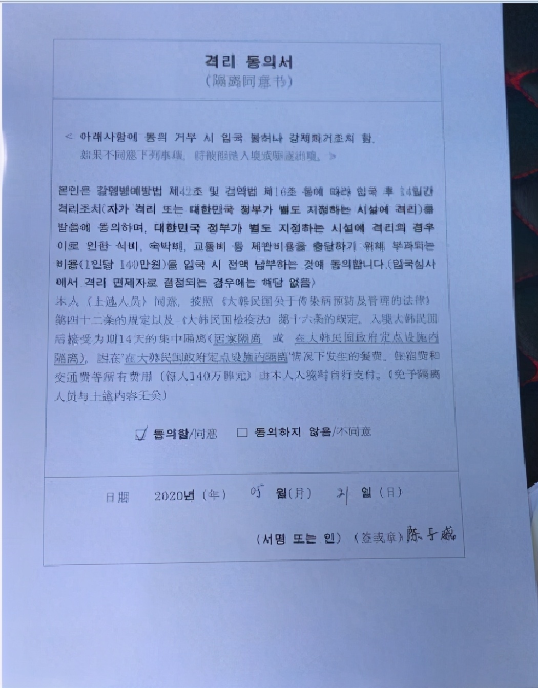 韩国行注意事项,韩国出发前要准备什么