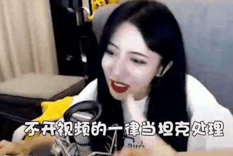 比小团团还火的女主播乔碧萝,斗鱼一姐小团团视频