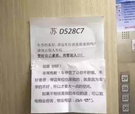 看你们还什么都随便晒到朋友圈!哈哈哈哈哈哈笑出皱纹肌……