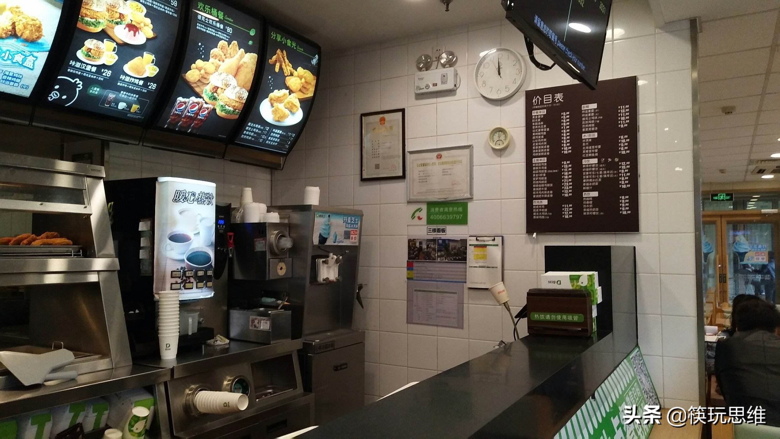 产品服务落后、经营策略踏空,德克士还能成为西式快餐老三吗?