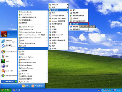 安装windows重启遇到错误怎么办,windows打补丁后无法启动
